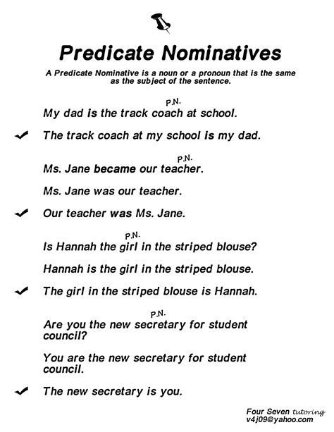 Predicate Nominative Worksheet
